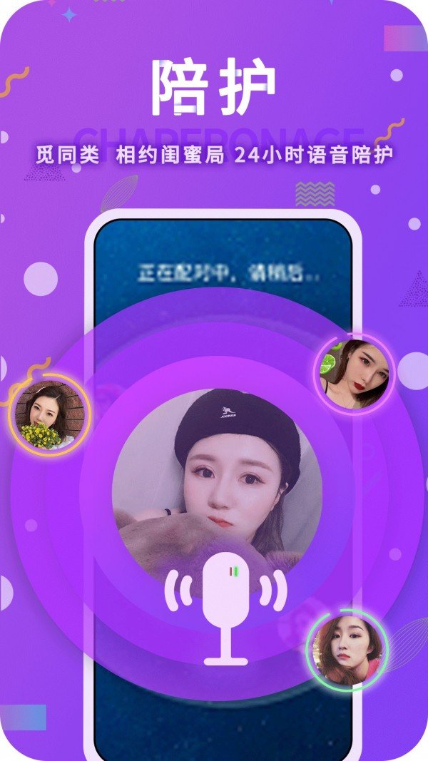 伴糖 版本：v1.4.7