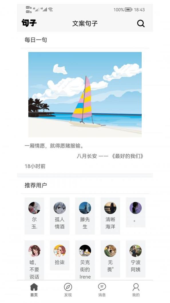 若晖文案句子.jpg