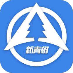 新青树内部办公系统