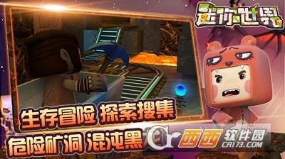 迷你世界0.21.5手截图2