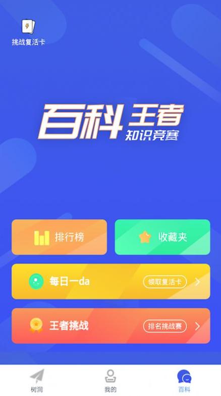 小宝儿百科早教.jpg