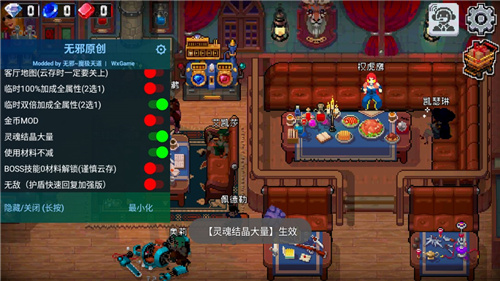 战魂铭人破解版下载1.6.6