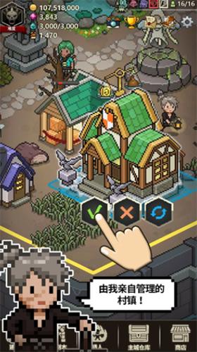 猎魔村物语最新破解版截图2
