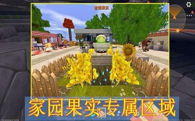 迷你世界初暮版 v0.51.0