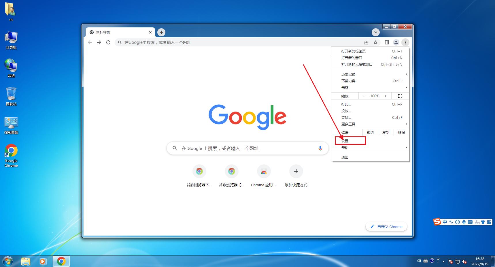 google浏览器手机版