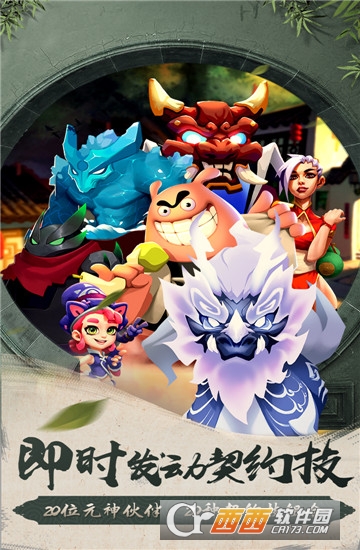 滚滚堂果盘版 v0.19.19.4