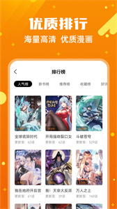 漫画客旧版