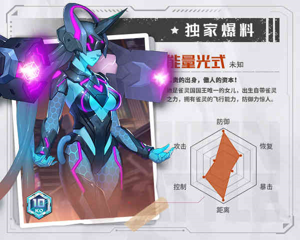 源战役华为版