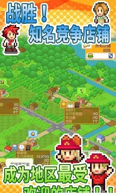 汉堡创意物语游戏最新安卓版下载图片1