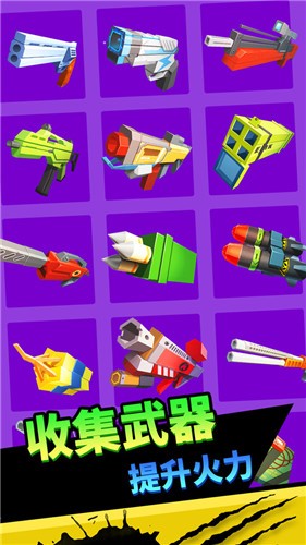 向僵尸开炮游戏截图2