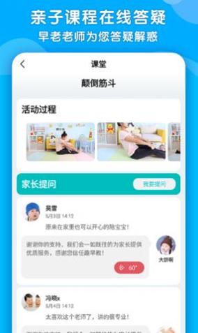 趣早教.jpg