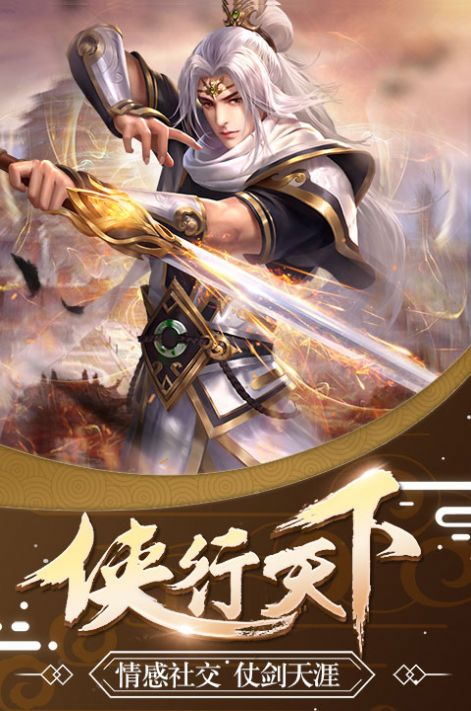 绯色修仙录rpg游戏安卓 截图2