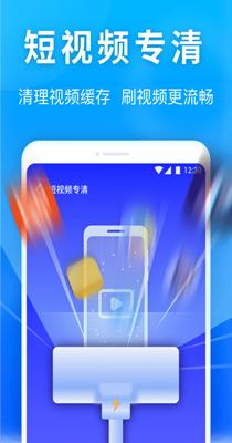 雷神清理管家.png