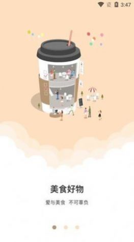 麦圈儿生活服务软件手机版 截图0