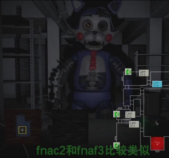 fnac2模拟器游戏官方手机版 截图0