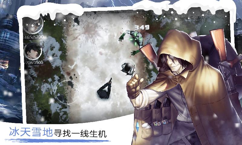 走出去破解版 1.0