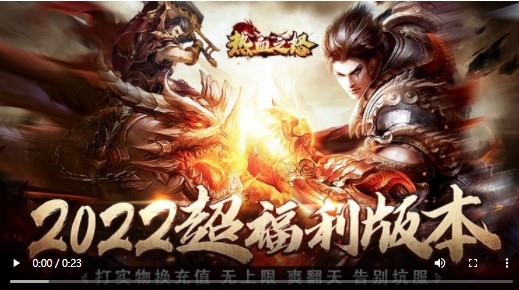 热血之怒红包版