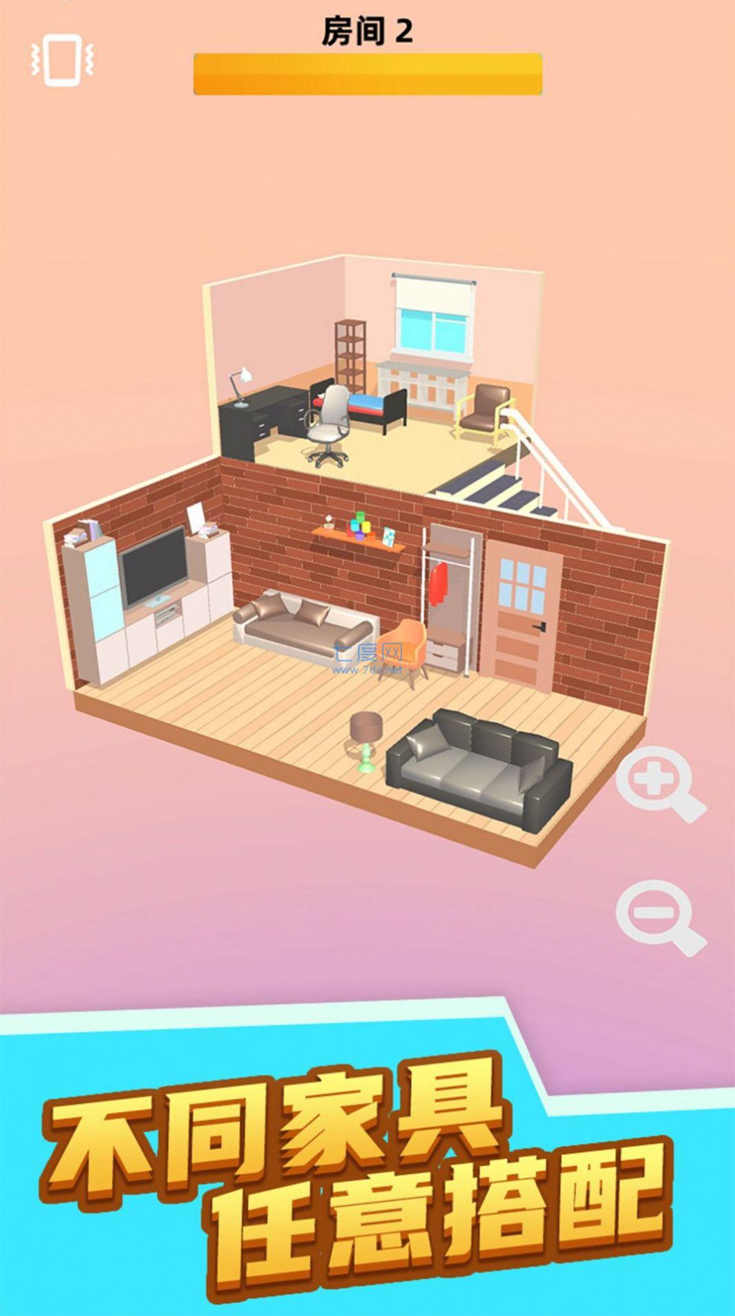 装扮闺蜜房间 v1.0