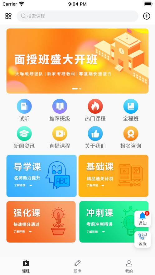 易研通