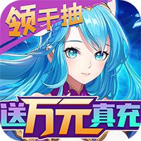 苍之女武神可盘版