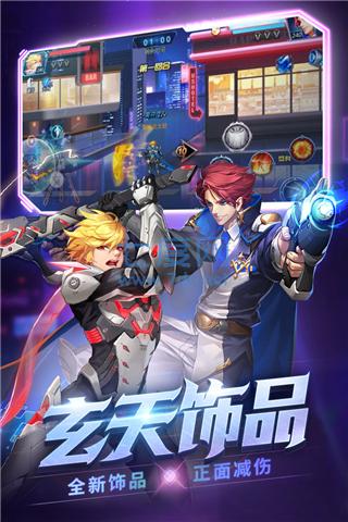 时空猎人3内测版