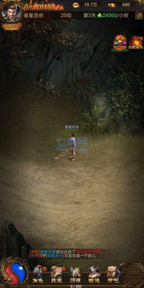 神途雷霆三合一 v1.76