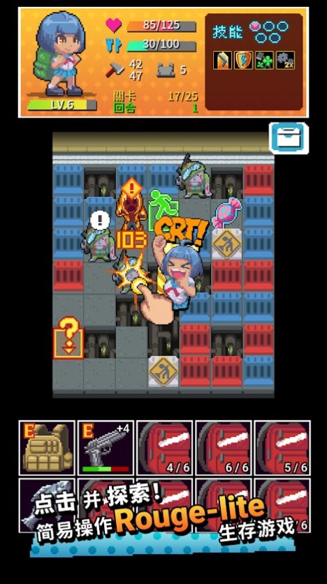 放课后生存部游戏官方版  v4.2.2