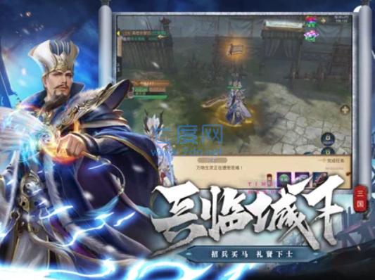 热血三国志五双神将