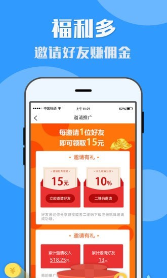 U米兼职.jpg