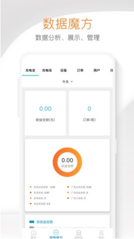 南瓜侠  v1.0.9.4