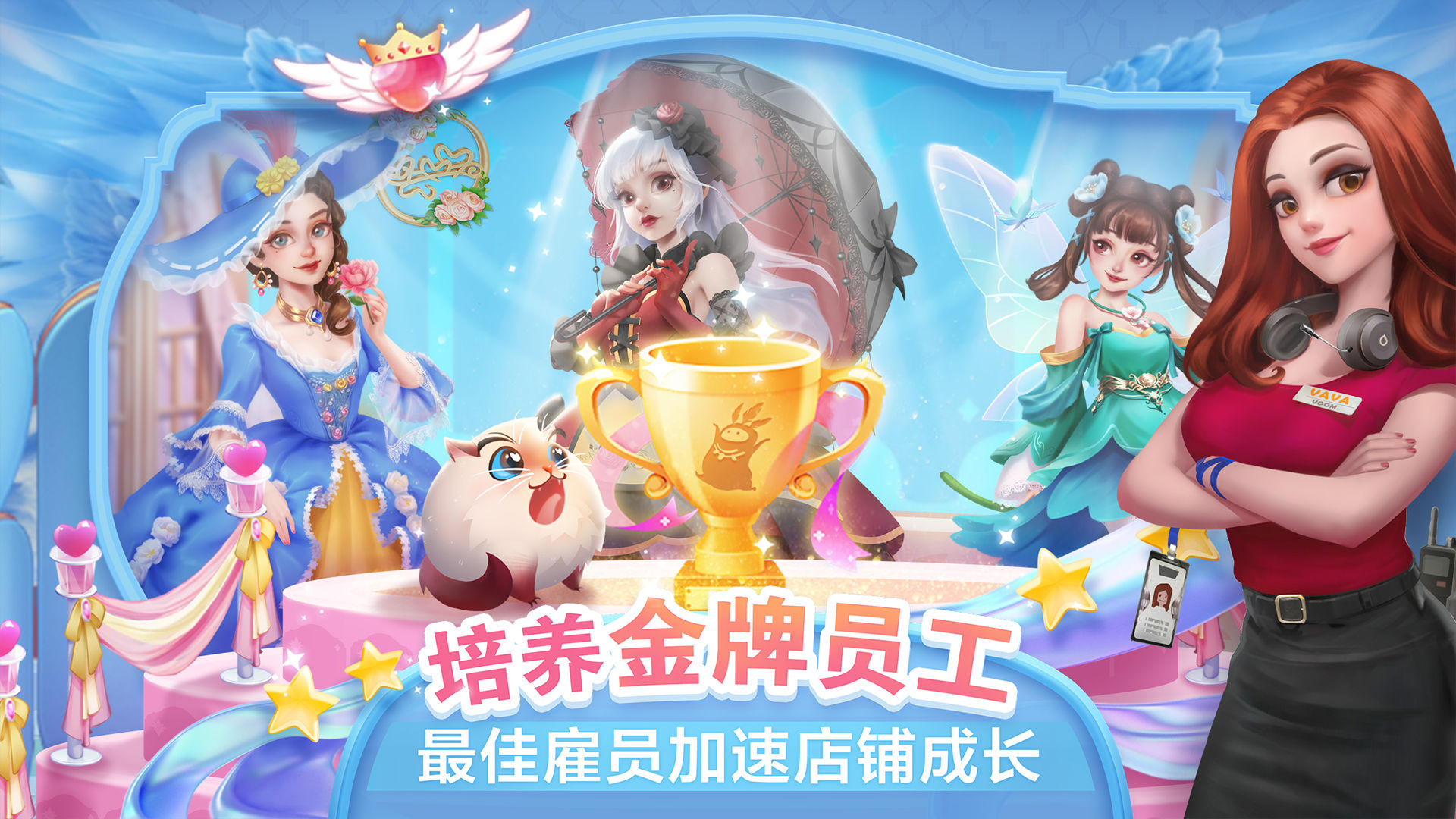 开间小店2022年最新版下载安装图片1