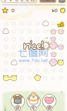 麻糬麻糬