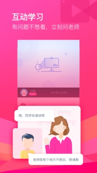 CCtalkios版截图2