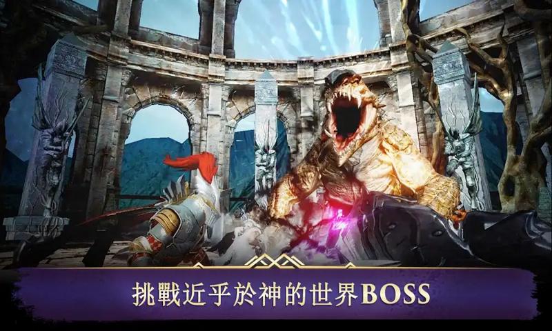 暗黑复仇者3截图2