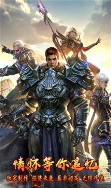 九幽超变打金传奇  v1.1.0