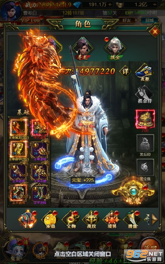 摸金校尉之伏魔殿送v30 摸金校尉之伏魔殿送v30