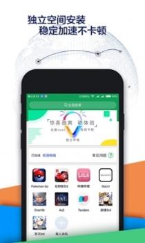 OurPlay加速器截图2