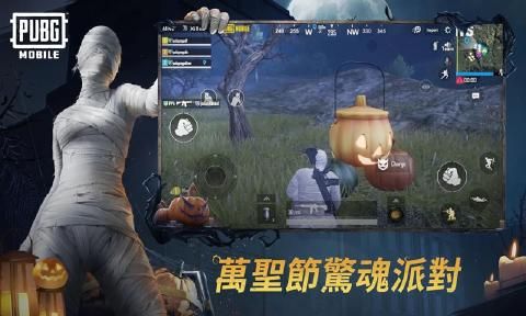 PUBG MOBILE国际服0.15.0火力全开更新下载图片1