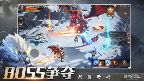 精灵盛典  v1.65.1