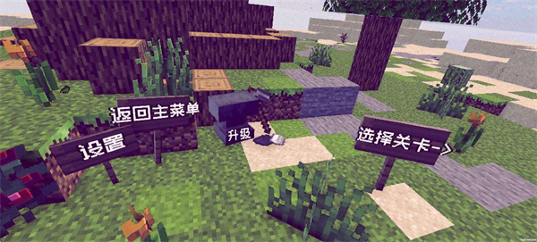 PVZMC重制版