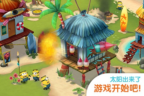 小黄人大眼萌乐园  v4.0.3