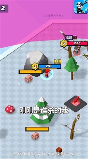 你倒是开枪啊 v1.0