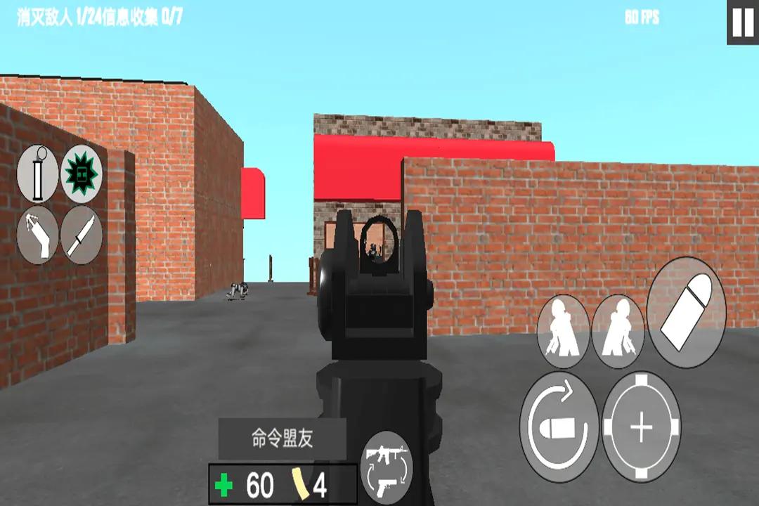 反恐射击战争 v1.0