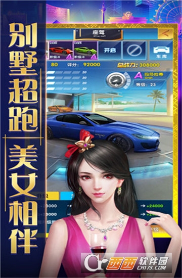 励志人生手机版截图2
