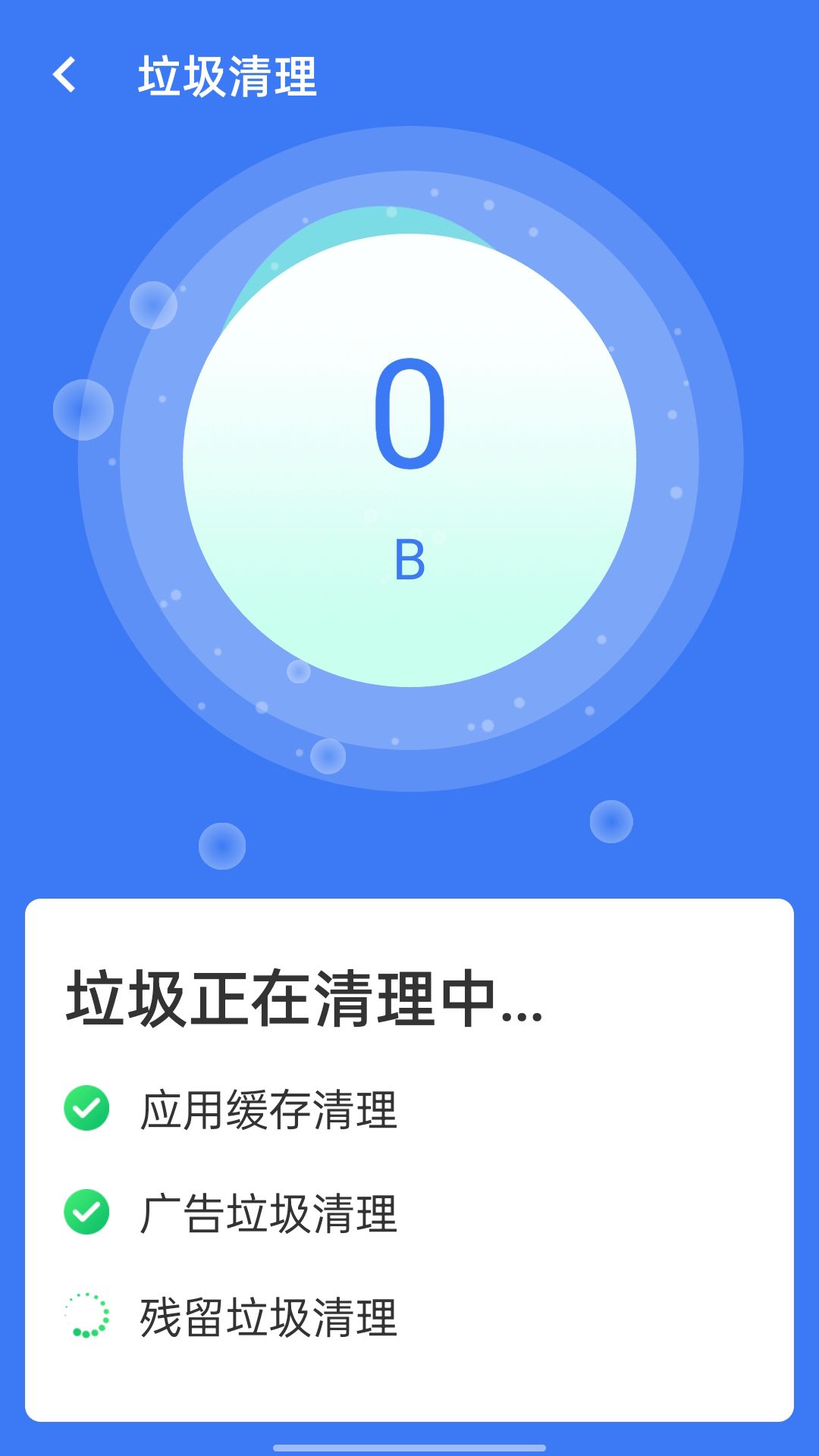 旋风清理王.jpg