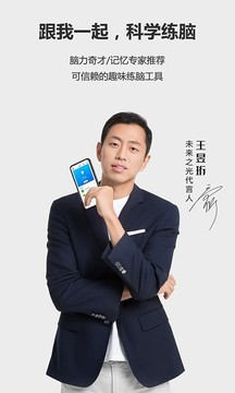 未来之光app最新版官方下载图片1