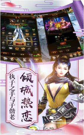 天涯剑客