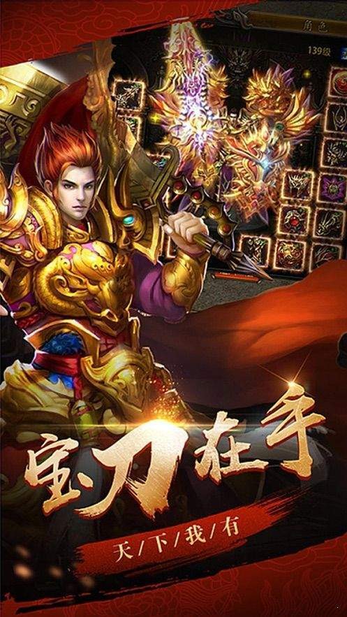 绿色传奇单职业 2020-07-19 17:19