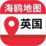 英国地图
