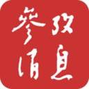 参考消息角度区安卓版